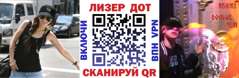 мега сайт  Лениногорск  Марки 25I-NBOMe 1,8мг  цена  