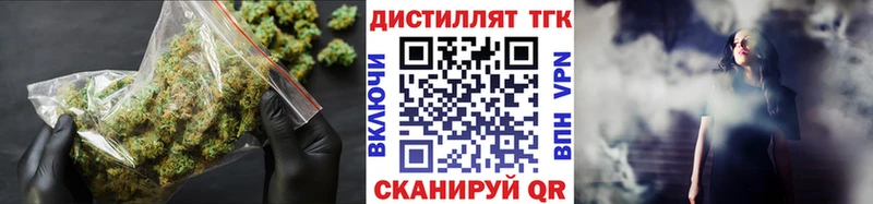 ТГК жижа  продажа наркотиков  Лениногорск 