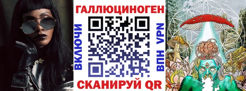 Псилоцибиновые грибы ЛСД  Лениногорск 