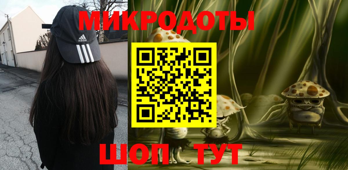 Галлюциногенные грибы GOLDEN TEACHER Лениногорск