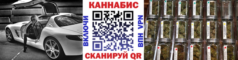 купить закладку  Лениногорск  Конопля гибрид 