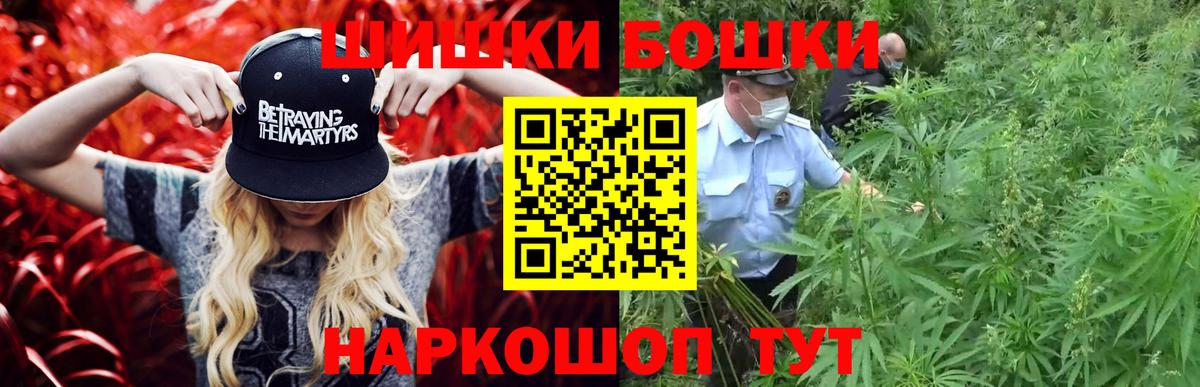 Конопля конопля  Каннабис White Widow  Бошки Шишки конопля  Конопля марихуана  Лениногорск  Вход с VPN 