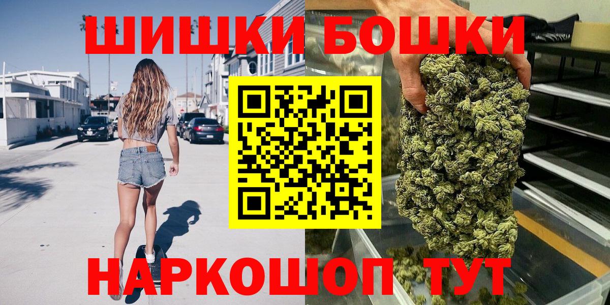Канабис тримм Лениногорск
